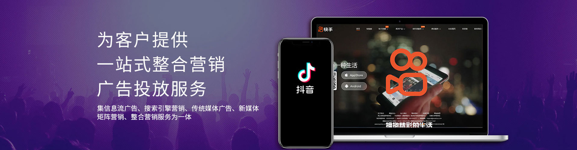 四子王旗sem投放