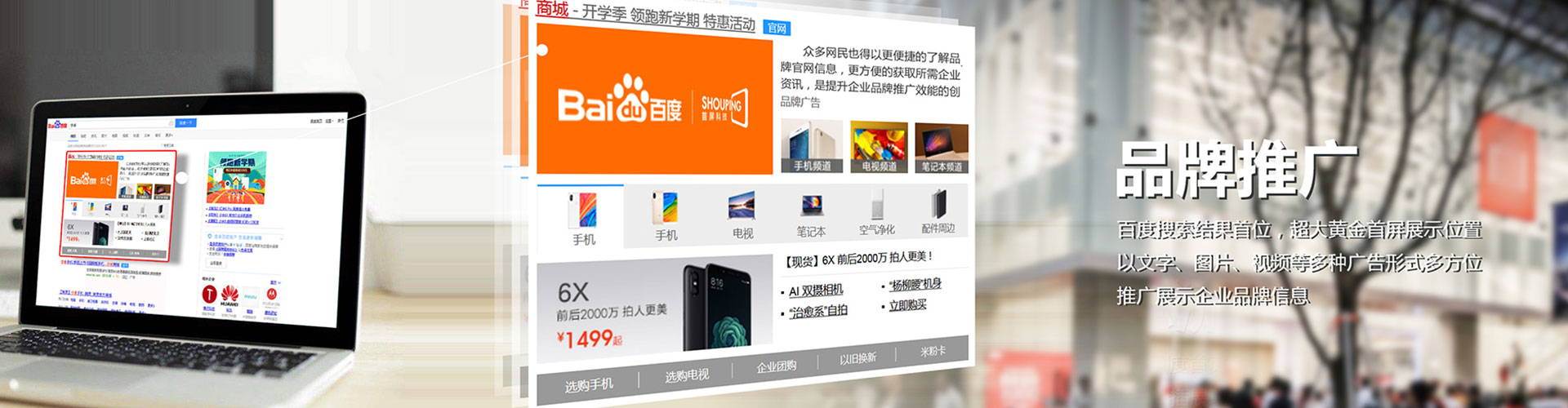 四子王旗百度开户高返点