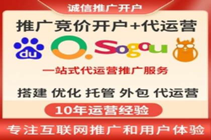 某行业SEM广告投放的创意与执行案例