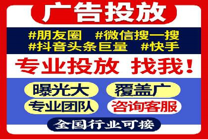 搜索引擎营销（SEM）在本地市场的应用案例